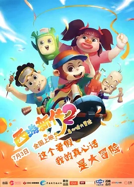 成人a毛片